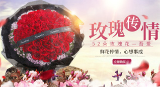新疆巴音郭楞州和硕县鲜花速递